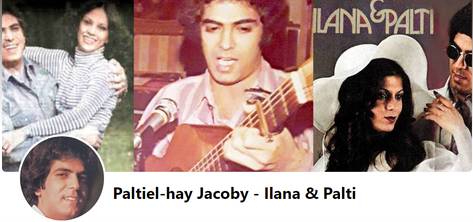 Paltiel-hay Jacoby & Ilana and Palti on Facebook