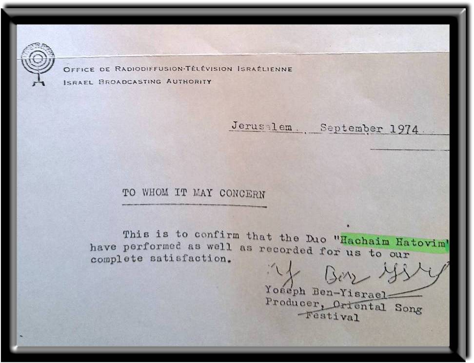 Letter of recommendation by Yoseph Ben-Yisrael, producer of the Oriental Song Festival, September, 1974.