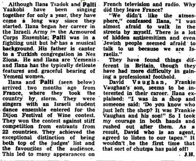 "Ilana, Palti storm France" - "The Jewish Chronicle Newspaper", England, January 31, 1975