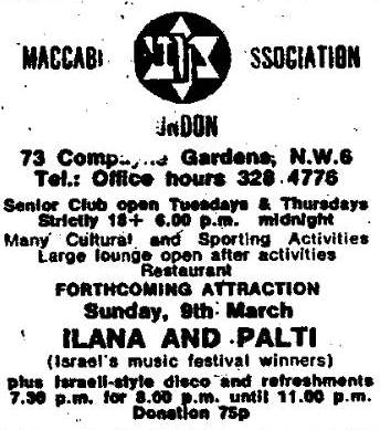 Ilana and Palti - Maccabi Association London