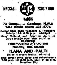Ilana and Palti - Maccabi Association London